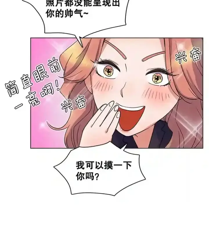 《天生巨星》6.观看话剧图106