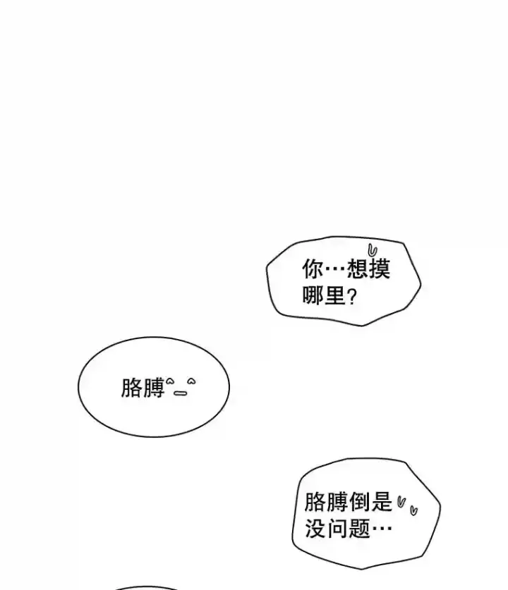 《天生巨星》6.观看话剧图108
