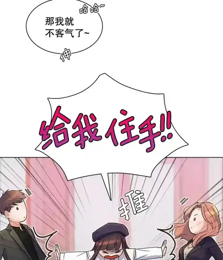《天生巨星》6.观看话剧图109