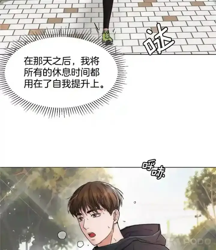 《天生巨星》6.观看话剧图17