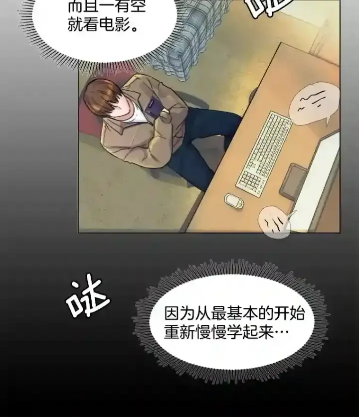 《天生巨星》6.观看话剧图19