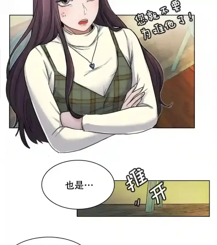 《天生巨星》6.观看话剧图2