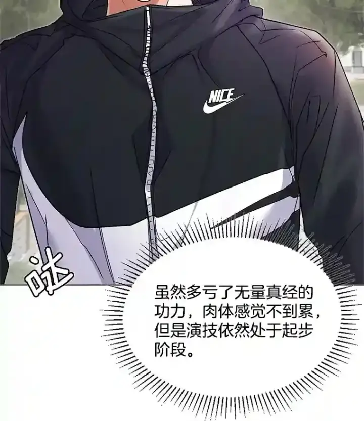 《天生巨星》6.观看话剧图21