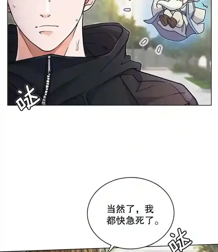 《天生巨星》6.观看话剧图23