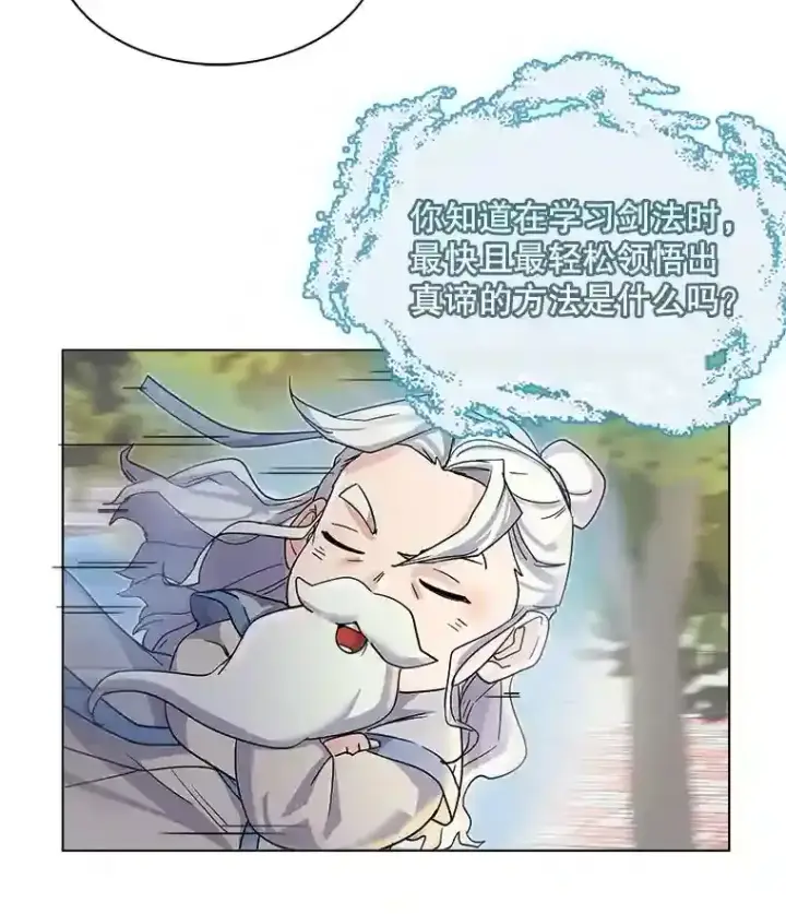 《天生巨星》6.观看话剧图25