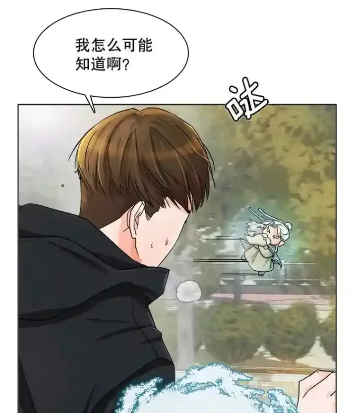 《天生巨星》6.观看话剧图26