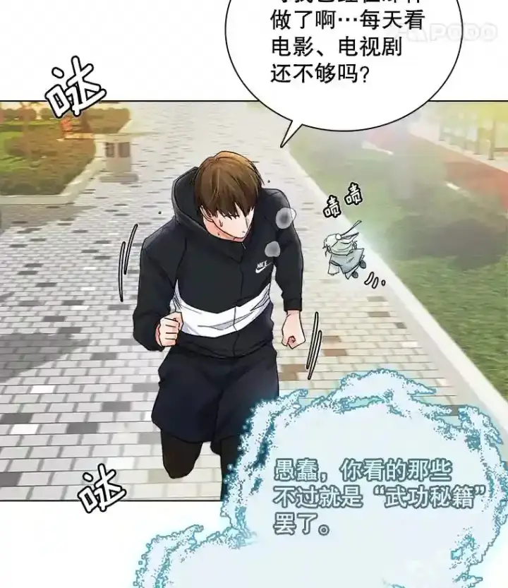 《天生巨星》6.观看话剧图28