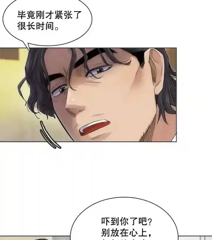 《天生巨星》6.观看话剧图3
