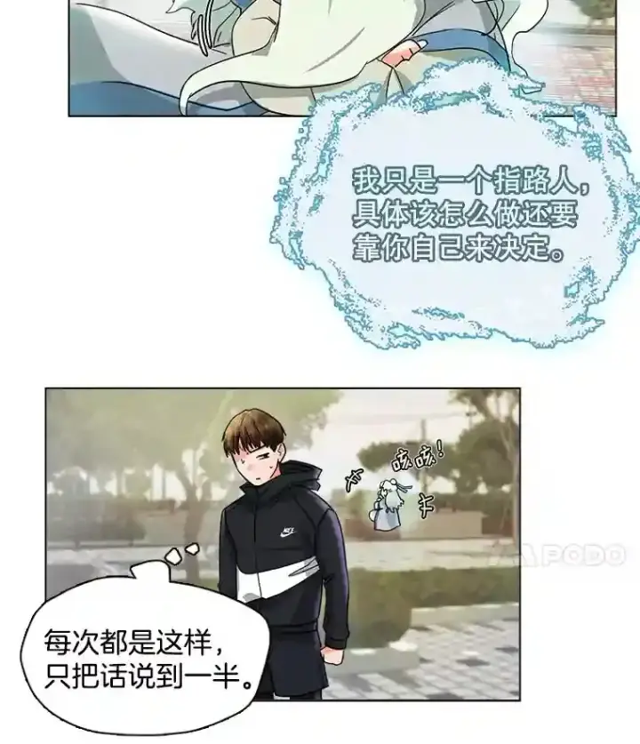 《天生巨星》6.观看话剧图31