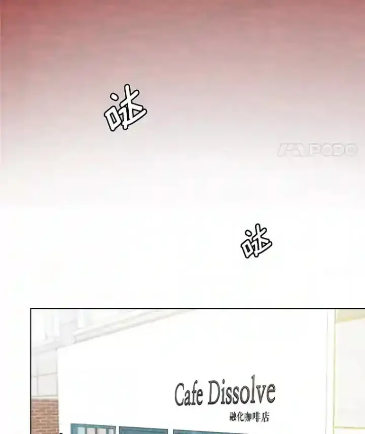 《天生巨星》6.观看话剧图35