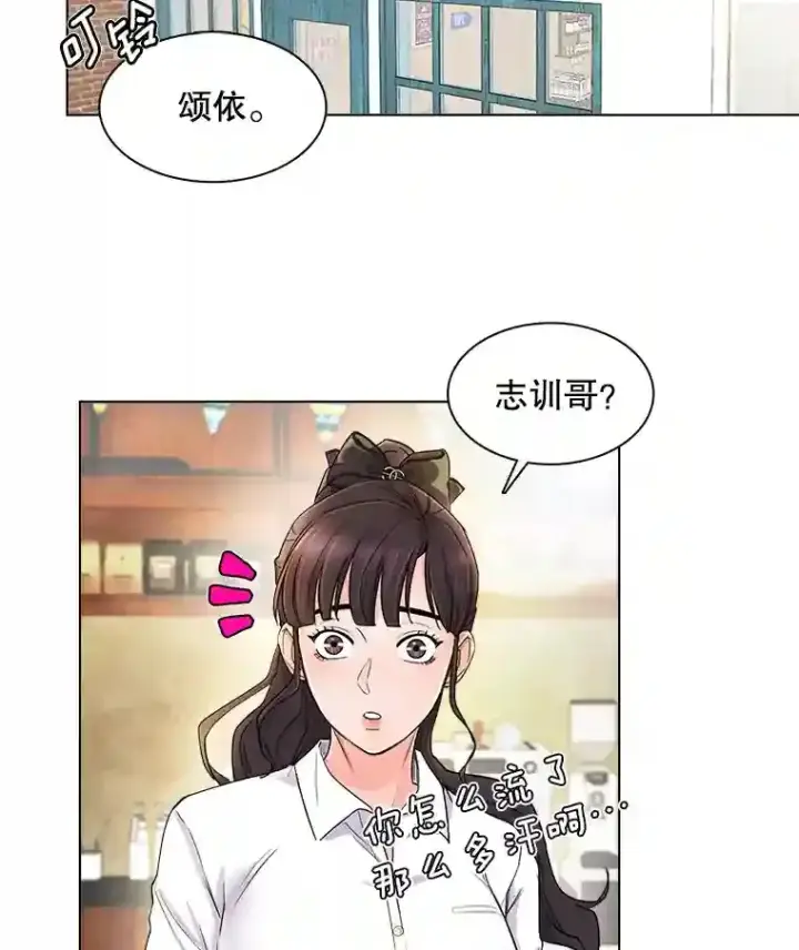 《天生巨星》6.观看话剧图36