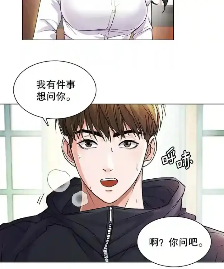 《天生巨星》6.观看话剧图37