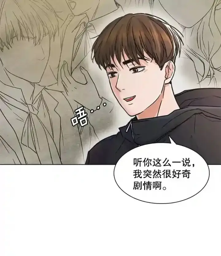 《天生巨星》6.观看话剧图48