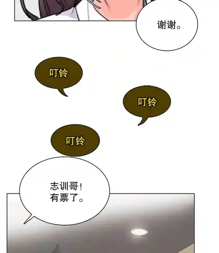 《天生巨星》6.观看话剧图52