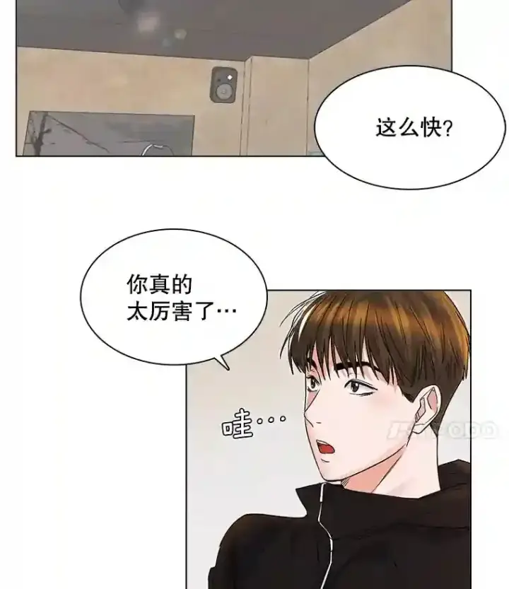 《天生巨星》6.观看话剧图53