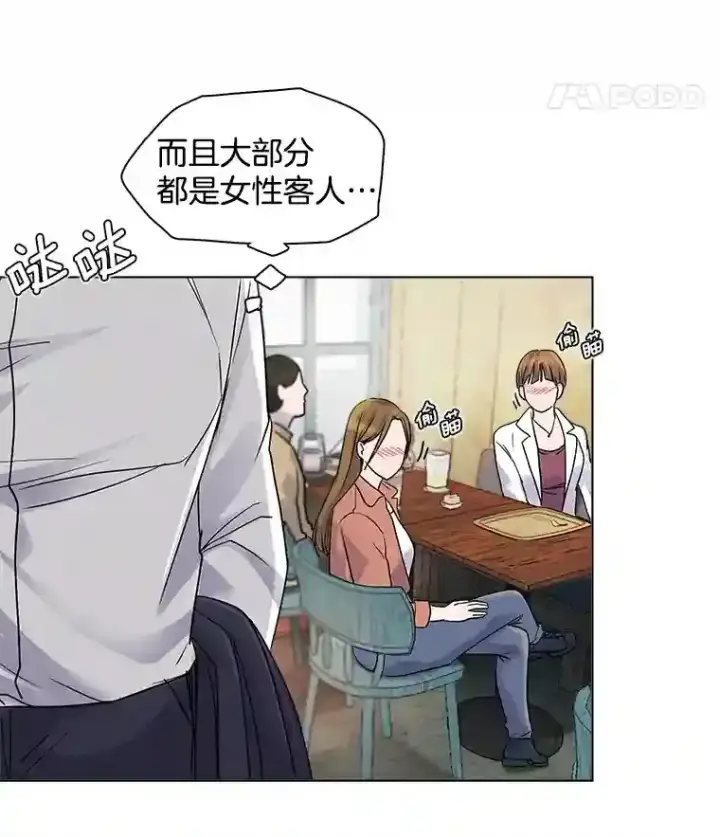 《天生巨星》6.观看话剧图61