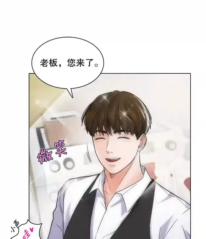 《天生巨星》6.观看话剧图63