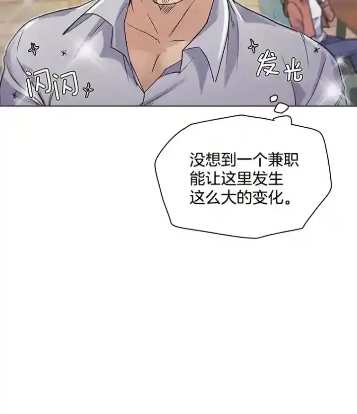 《天生巨星》6.观看话剧图65