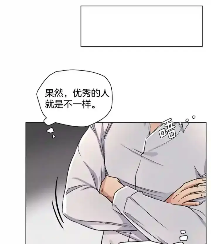 《天生巨星》6.观看话剧图66