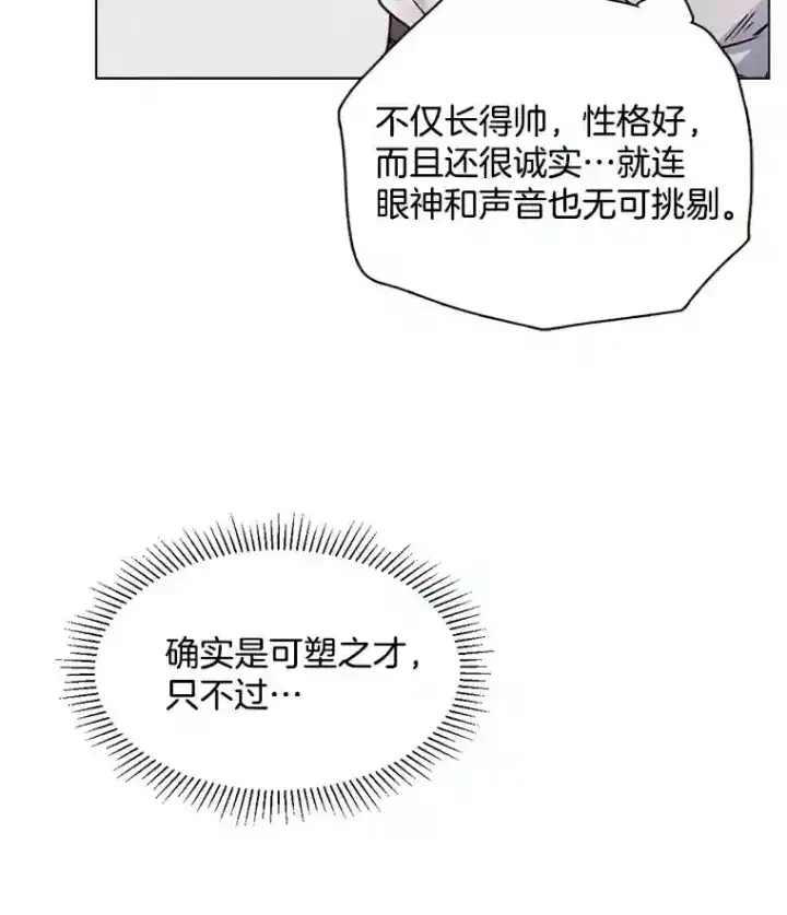 《天生巨星》6.观看话剧图67