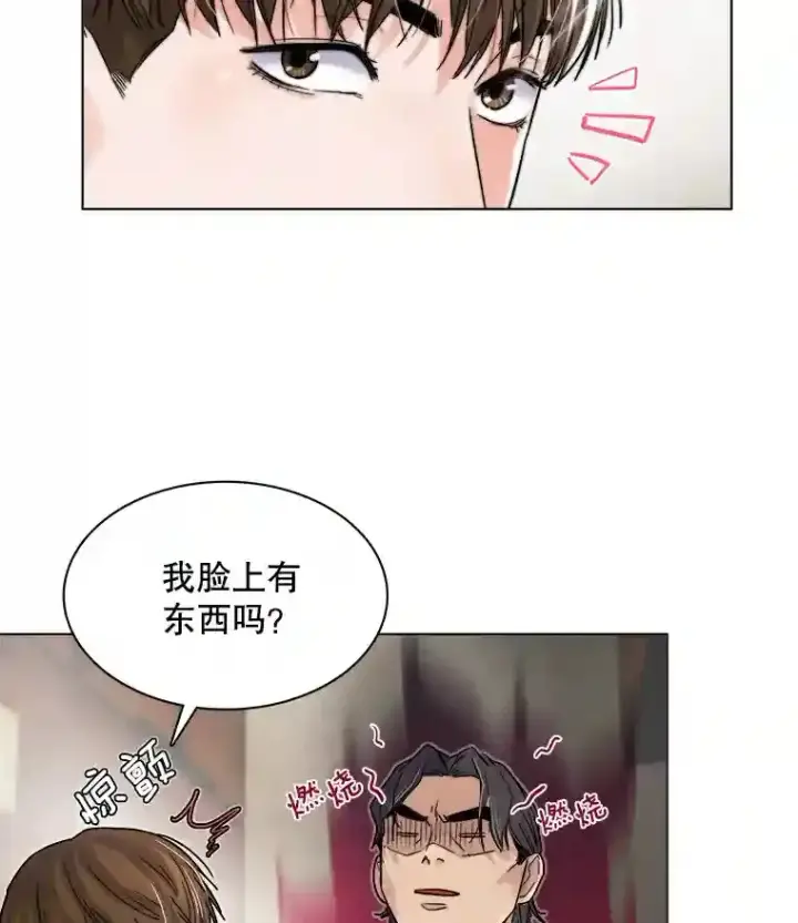 《天生巨星》6.观看话剧图70