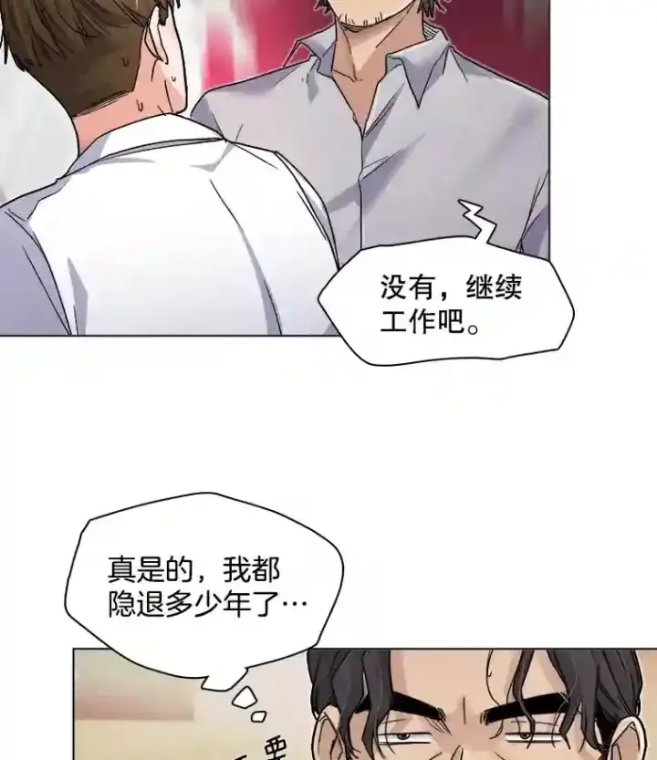 《天生巨星》6.观看话剧图71