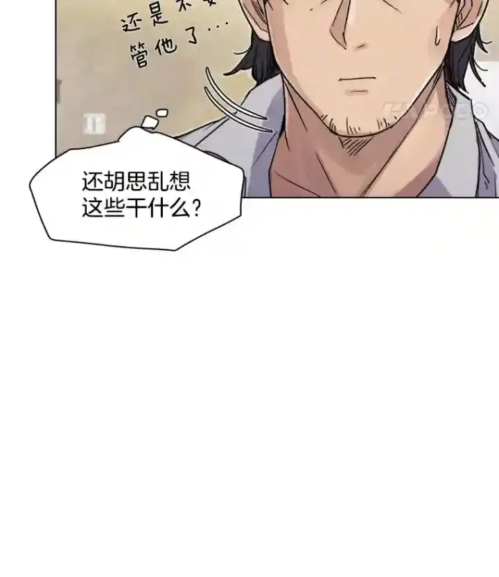 《天生巨星》6.观看话剧图72