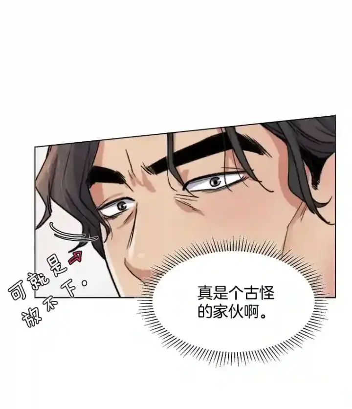 《天生巨星》6.观看话剧图73