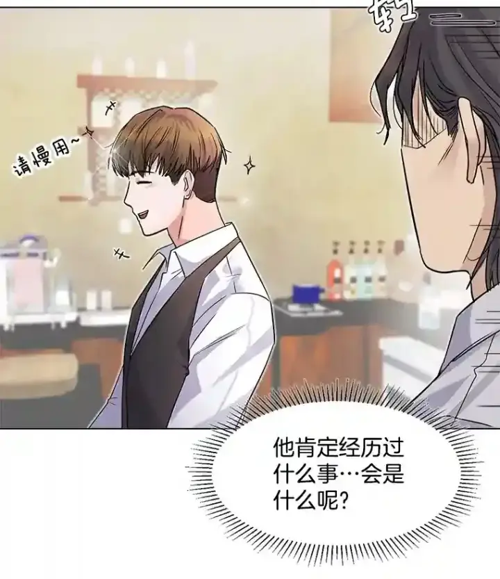 《天生巨星》6.观看话剧图76