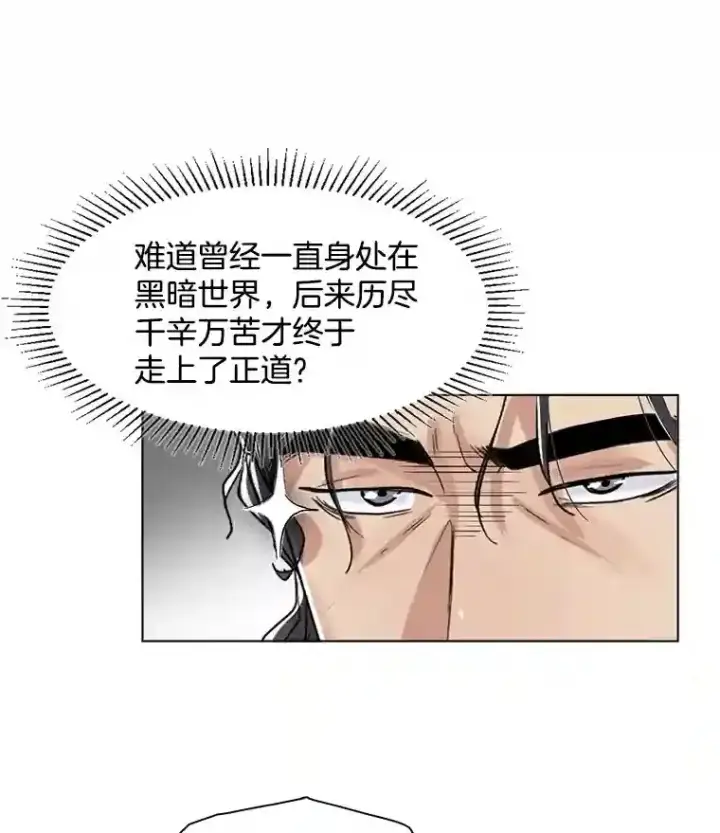 《天生巨星》6.观看话剧图77