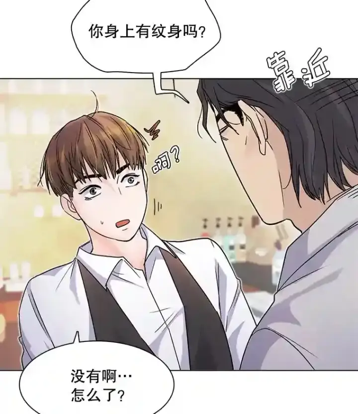 《天生巨星》6.观看话剧图78