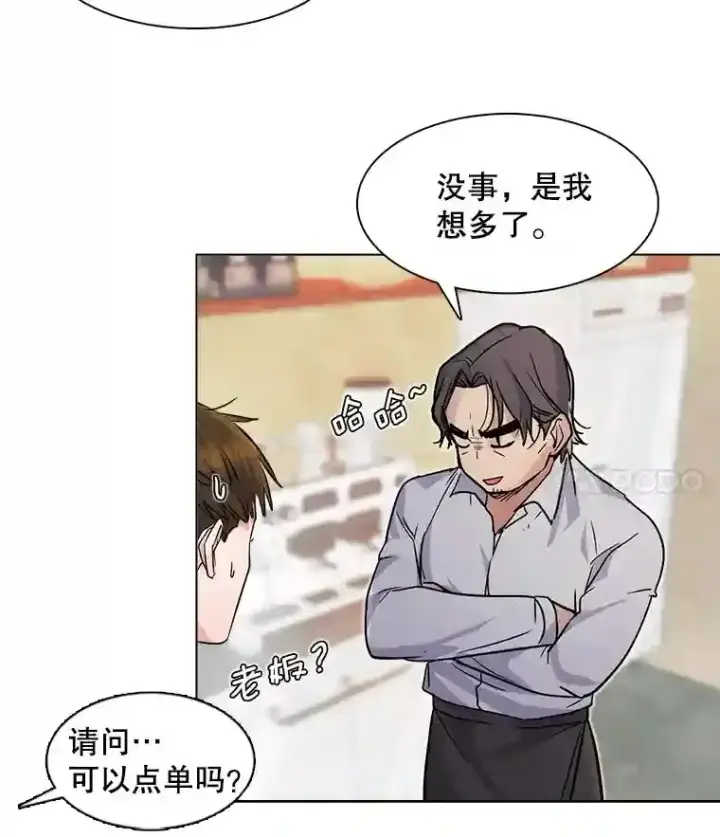 《天生巨星》6.观看话剧图79