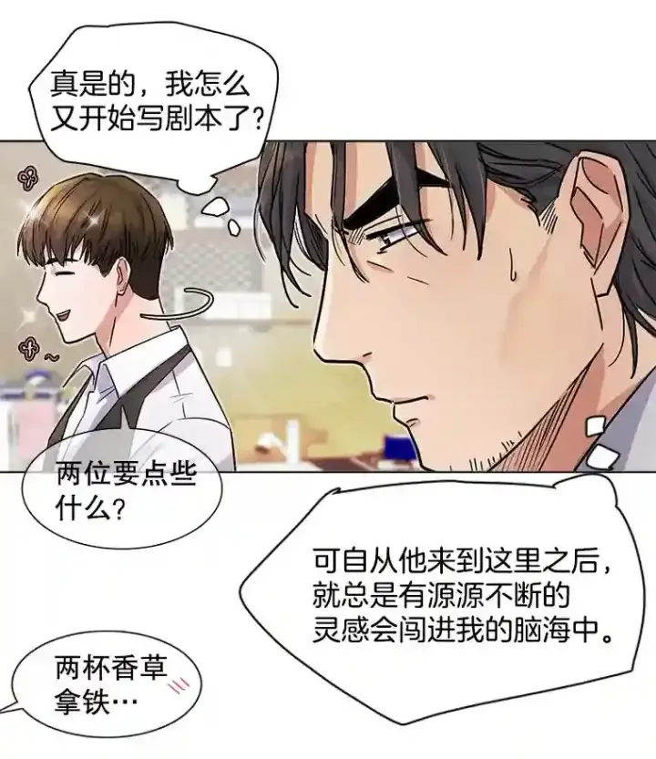 《天生巨星》6.观看话剧图80
