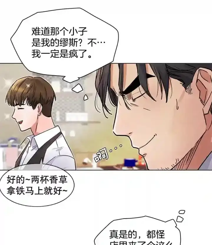 《天生巨星》6.观看话剧图81