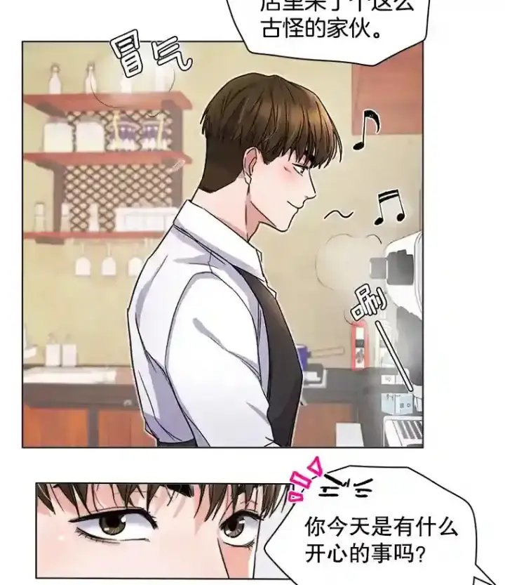 《天生巨星》6.观看话剧图82
