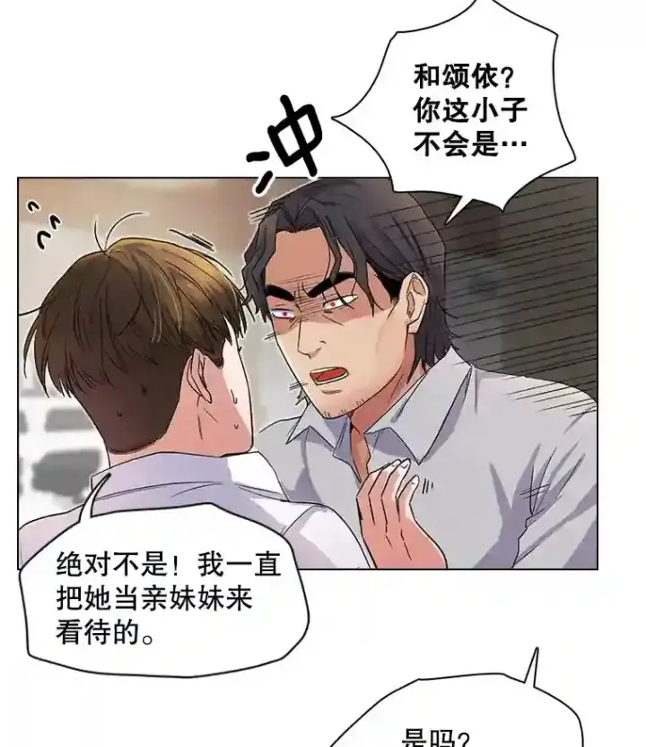 《天生巨星》6.观看话剧图84