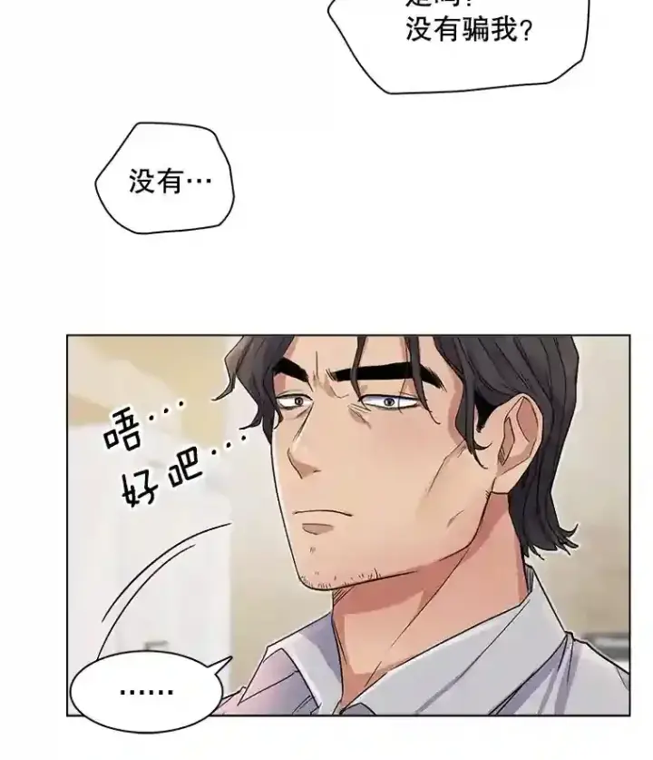 《天生巨星》6.观看话剧图85