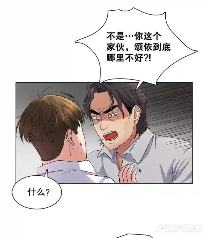 《天生巨星》6.观看话剧图86