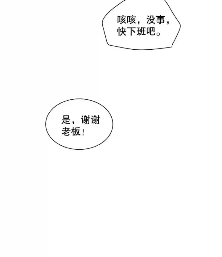 《天生巨星》6.观看话剧图87