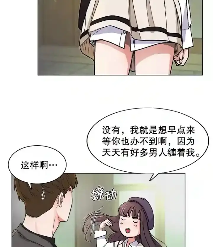 《天生巨星》6.观看话剧图93