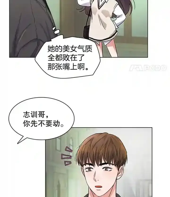 《天生巨星》6.观看话剧图94