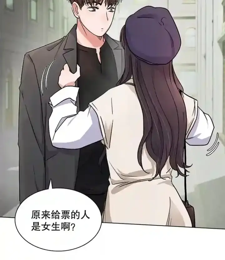 《天生巨星》6.观看话剧图96