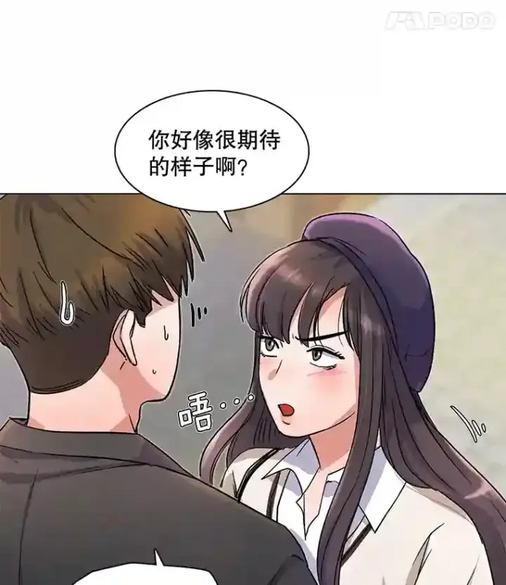 《天生巨星》6.观看话剧图98