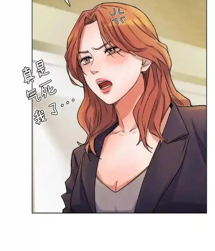 漫画《天生巨星》7.出糗的演员第25张图