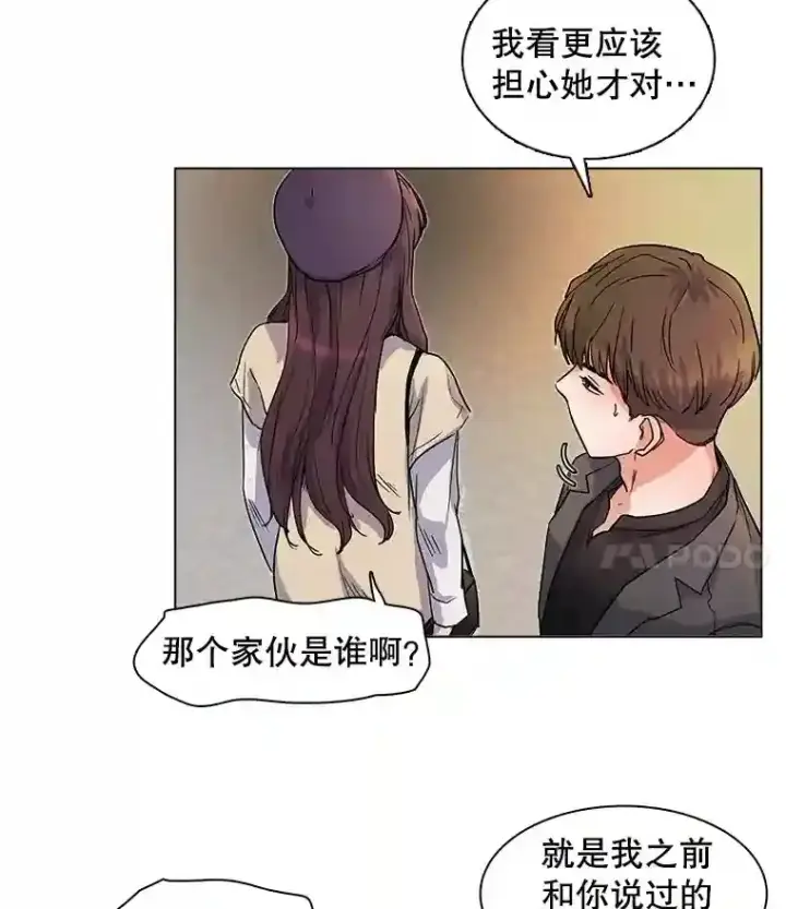 漫画《天生巨星》7.出糗的演员第27张图