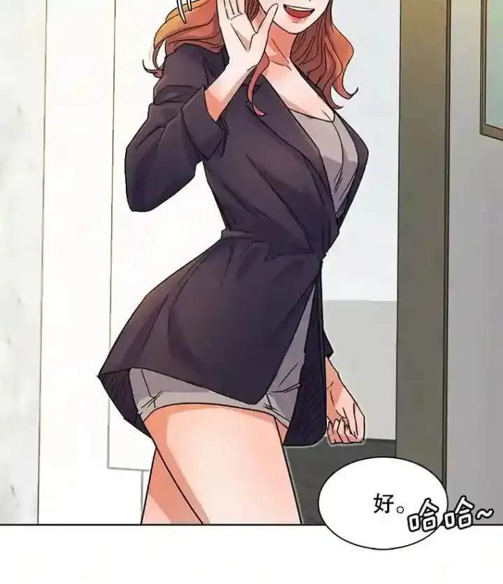 漫画《天生巨星》7.出糗的演员第37张图