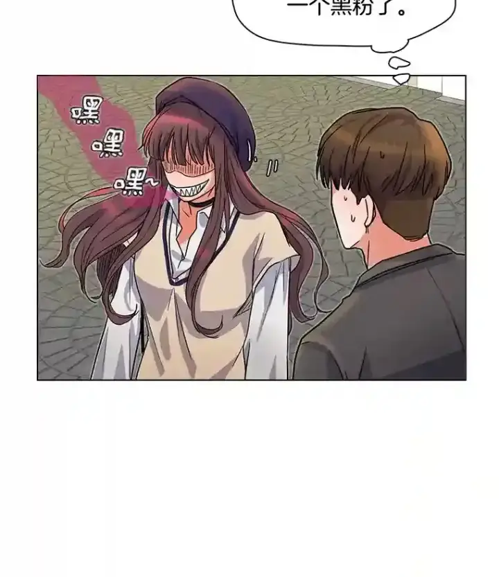 漫画《天生巨星》7.出糗的演员第40张图