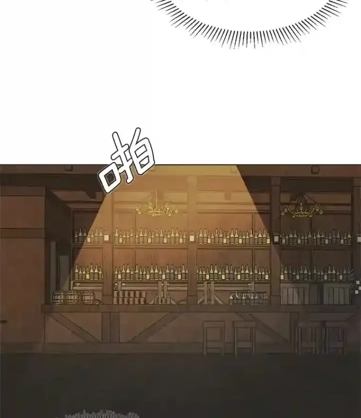 漫画《天生巨星》7.出糗的演员第45张图
