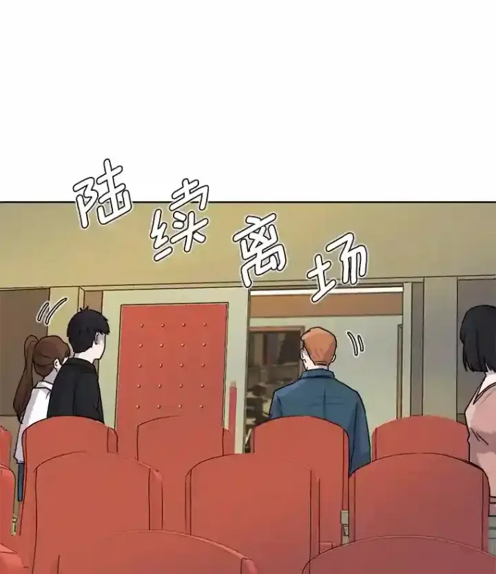 漫画《天生巨星》7.出糗的演员第62张图