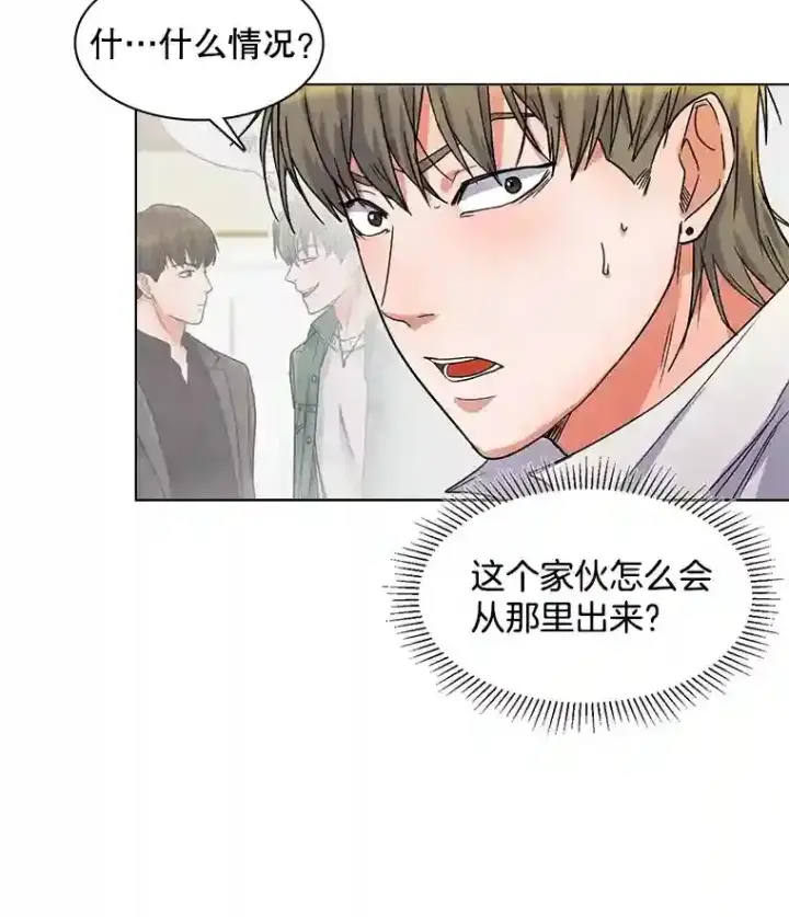 漫画《天生巨星》7.出糗的演员第85张图